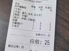 -龍城柳州螺蛳粉(群星路店)