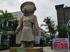 -观澜湖新城运动奥莱区