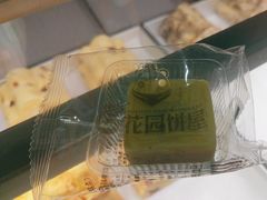 -花园饼屋·吐司蛋糕面包(星海店)