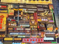 -黄兴南路步行商业街