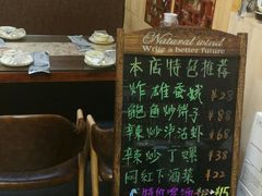 -以前的小酒馆(中山广场店)