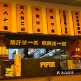 谁能拒绝带仙气的寿司~