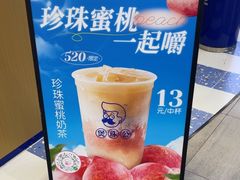 -煲珠公·老红糖珍珠奶茶(百信广场店)