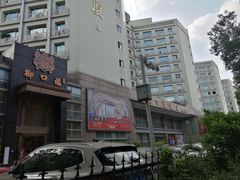 -御口福·廿八年经典粤菜·驰名烧鹅 (远景路店)