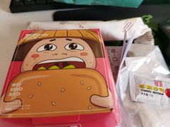 -韦小堡·炸鸡汉堡(中南店)