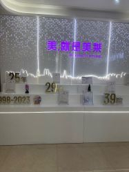 -厦门美莱整形美容医院