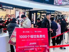 -开元商城(钟楼店)