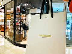 -Laderach 莱德拉(上海环贸iapm店)