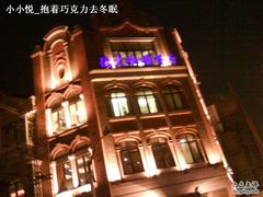 DSC05121-德大西餐社(云南南路店)