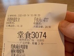 -德克士(世纪广场店)