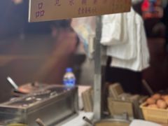 -勤記甜品