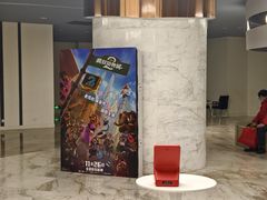 -幸福蓝海国际影城(苏州凤凰店)