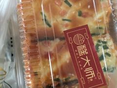 -糕大师•手作鲜糕点(芦庄店)
