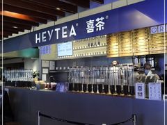 -喜茶(上海正大广场店)