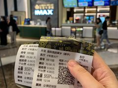 -英皇电影城(平安金融中心IMAX激光店)