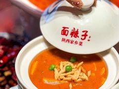 -面辣子·陕西家乡菜(钟楼店)