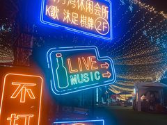 -遇见小面(碧桂园总部店)