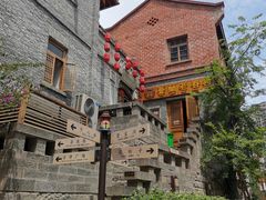 -重庆十八梯传统风貌区