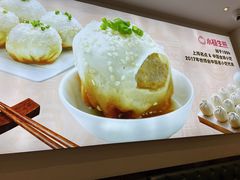 -小杨生煎(香港名都店)