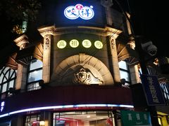 门面-咬不得高祖生煎·简餐(高银街店)