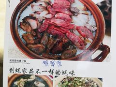 -蚝家菜馆(沙井店)