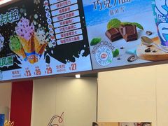 -DQ·蛋糕·冰淇淋(五棵松万达店)