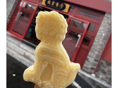 -故宫餐厅(景运门店)