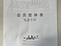 -兔途体检(十里堡青年路店)