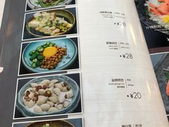 菜单-Jazz·ya 爵士屋(来福士店)