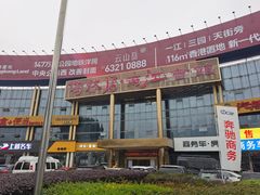 -陶然居·重庆菜(两江会馆店)