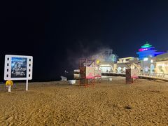 -北戴河碧螺塔海上酒吧公园