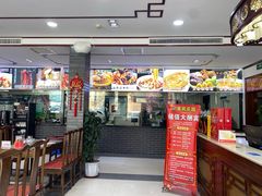 -上庄晋风庄园(上庄店)