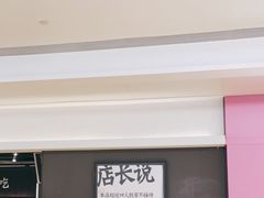 -太二酸菜鱼(深圳布吉万象汇店)