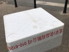-中粮丰通（北京)食品有限公司