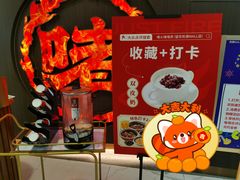 -凯德MALL(望京店)
