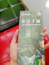 -未来动物城动物主题公园(大悦城店)