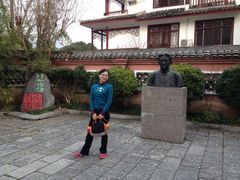 iphone_upload_pic-徐悲鸿故居