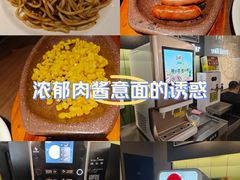 -萨莉亚意式餐厅(百联徐汇店)