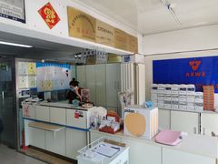 -宠颐生中康贝怡动物医院