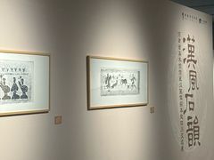 -四川美术馆