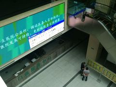 -山东大学齐鲁医院(青岛院区)