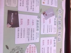 -鲜芋仙(南开大悦城店)