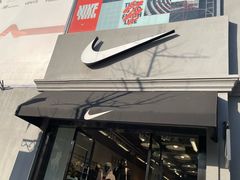 -NIKE北京赛特换季优惠店