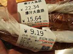 -物美大卖场(玉蜓桥店)