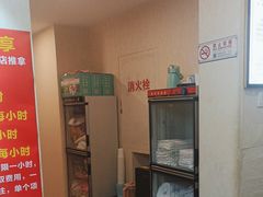-宜华康盲人按摩(马连洼旗舰店)