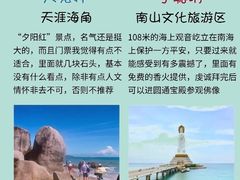 -锦里海景海鲜餐厅.三亚老字号(亚龙湾中心广场店)