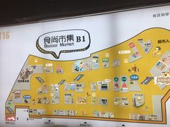 -吉野家(南昌铜锣湾店)