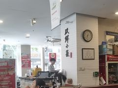 -玖鲜小笼(中山广场店)