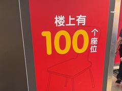 -麦当劳(一德路店)