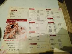 菜单-东门口涮肉·砂锅·烤串(老门东店)